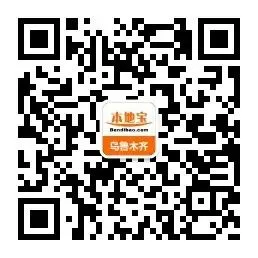 2026乌鲁木齐中考社会零散考生资格审核要求公布!附提交材料入口 第3张