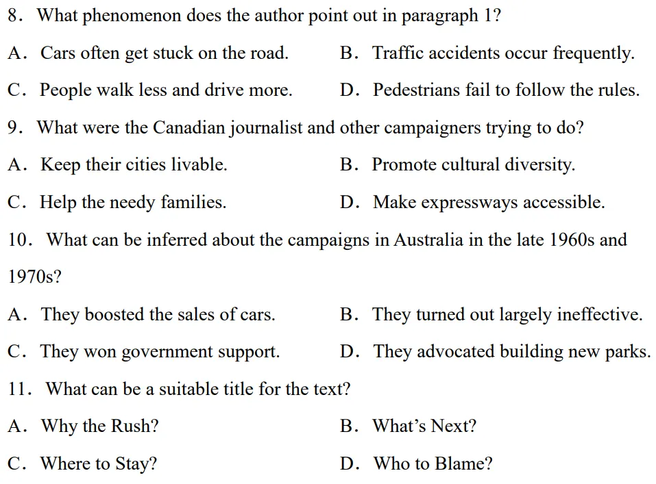 宣城英语独家:2025安徽高考英语真题深度拆解,让你分数飞跃提升(二) 第5张