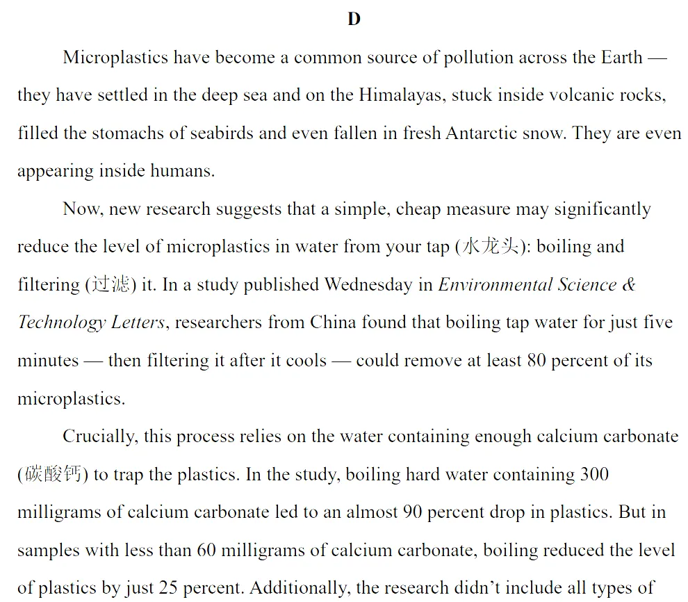 宣城英语独家:2025安徽高考英语真题深度拆解,让你分数飞跃提升(二) 第14张