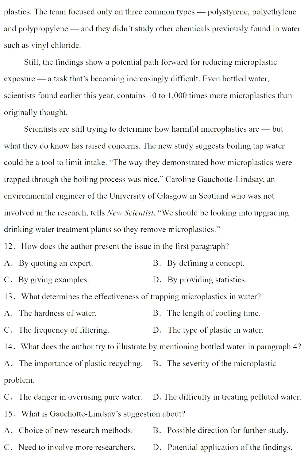 宣城英语独家:2025安徽高考英语真题深度拆解,让你分数飞跃提升(二) 第15张