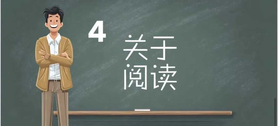 中考倒计时80天:为什么大多数孩子,正拿着“金饭碗”要饭? 第7张 中考倒计时80天:为什么大多数孩子,正拿着“金饭碗”要饭? 第7张