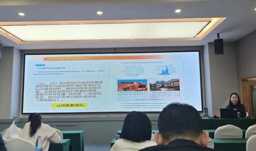 深耕备考明方向 笃行提质促成效——中考各学科备考研讨会学习 第51张 深耕备考明方向 笃行提质促成效——中考各学科备考研讨会学习 第51张