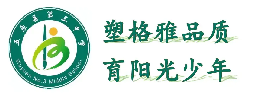 深耕备考明方向 笃行提质促成效——中考各学科备考研讨会学习 第71张 深耕备考明方向 笃行提质促成效——中考各学科备考研讨会学习 第71张
