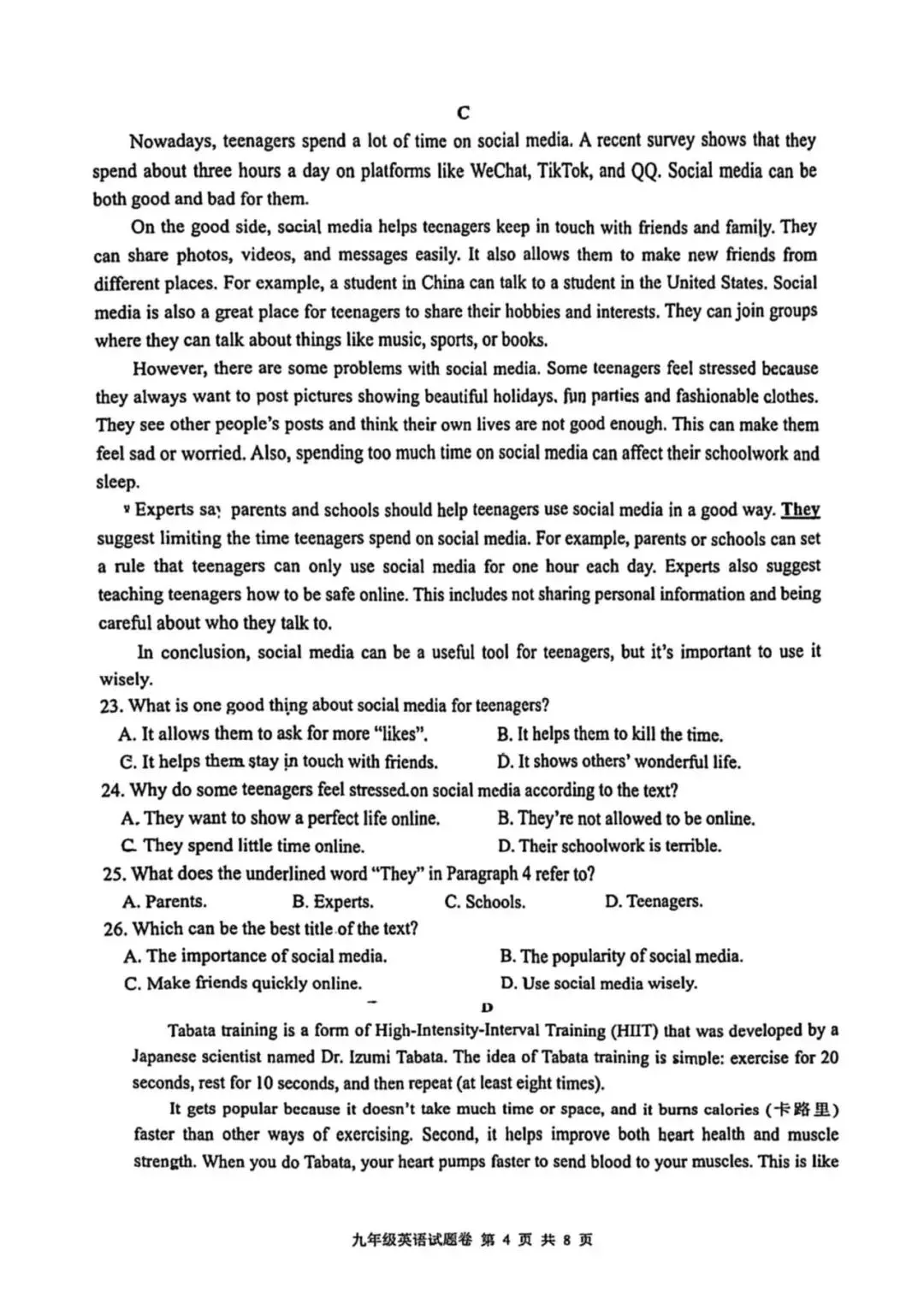 【2026中考冲刺】杭州/拱墅一模英语试卷 第4张