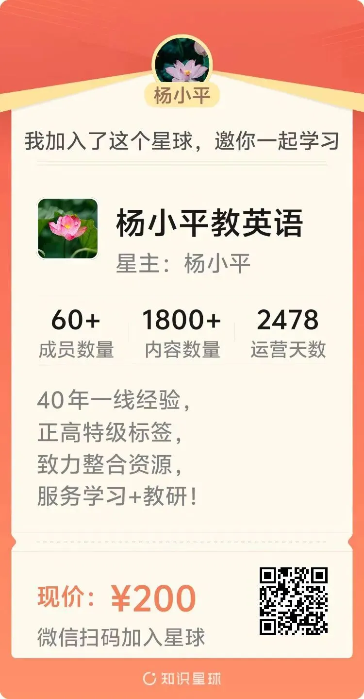 河北省高中学考英语真题 第2张