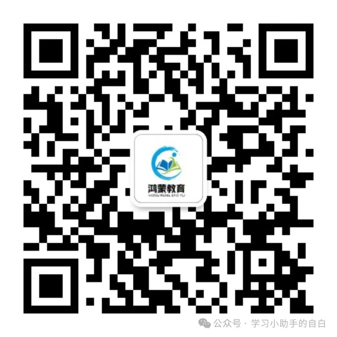 2026年山西专升本考试真题带你回忆一遍【经济学篇】 第2张