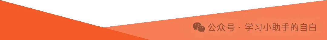 2026年山西专升本考试真题带你回忆一遍【经济学篇】 第3张