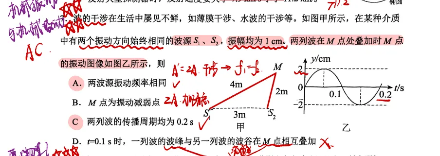 2026天津市河北区一模物理试卷分析 第11张