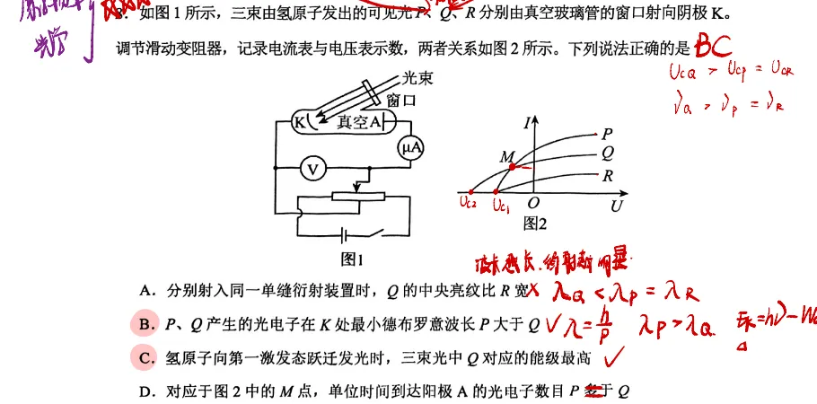 2026天津市河北区一模物理试卷分析 第12张