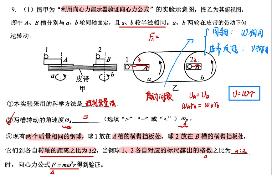2026天津市河北区一模物理试卷分析 第14张