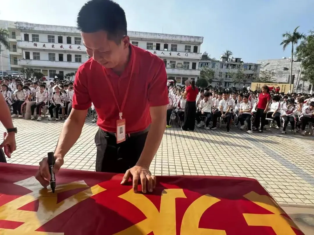 中考百日誓师大会扬帆起航,决胜未来 第19张