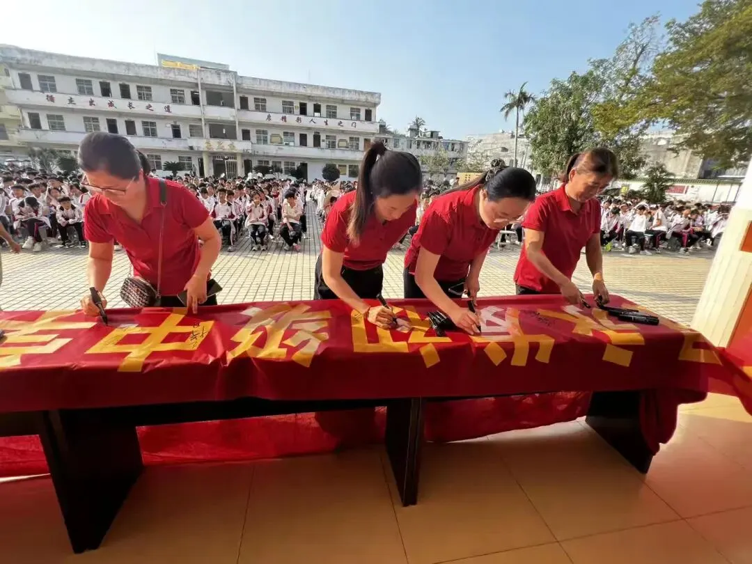 中考百日誓师大会扬帆起航,决胜未来 第20张