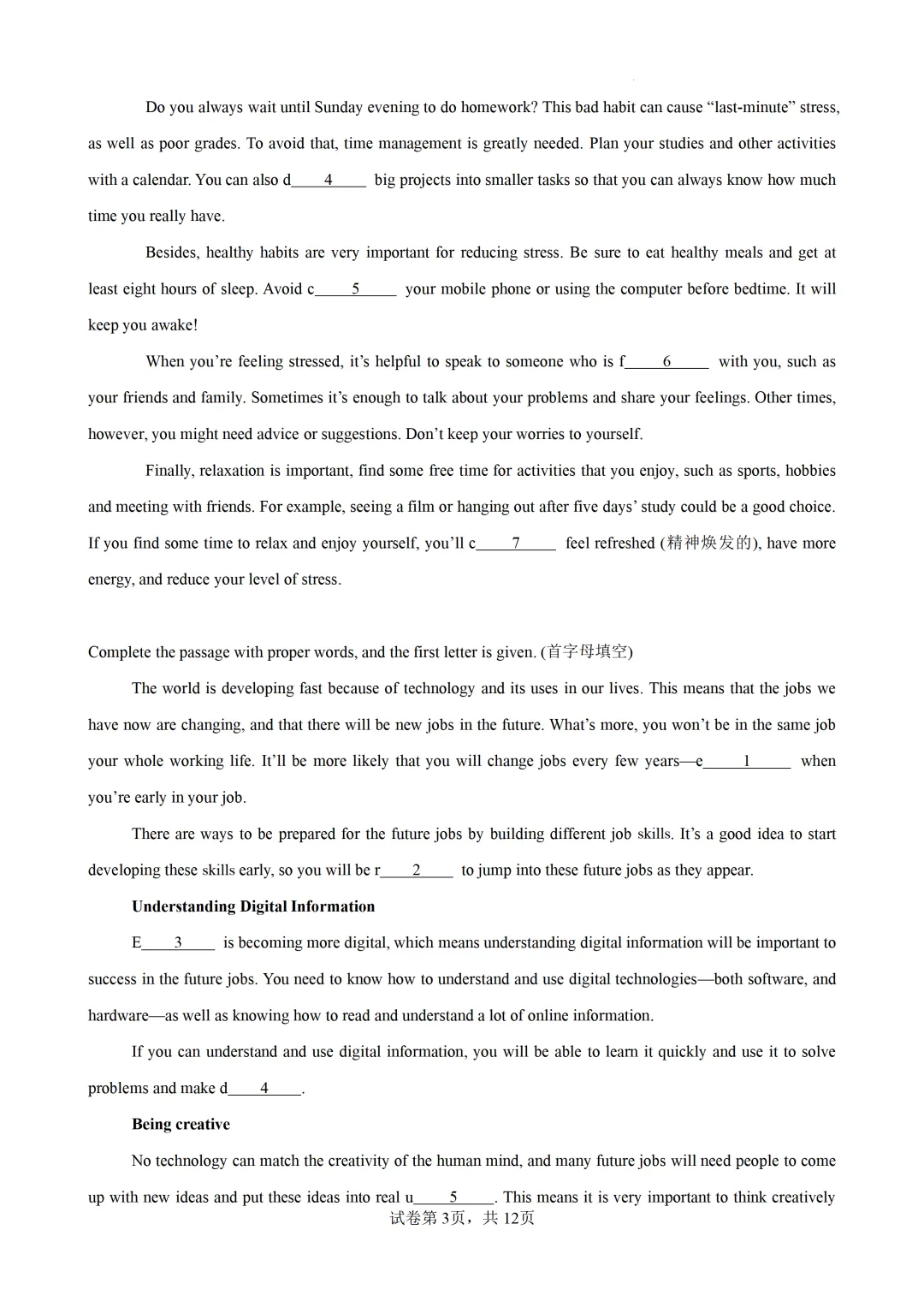 短文首字母填空15篇(上海专用)(中考真题 中考模拟)-2026上海中考英语 第5张