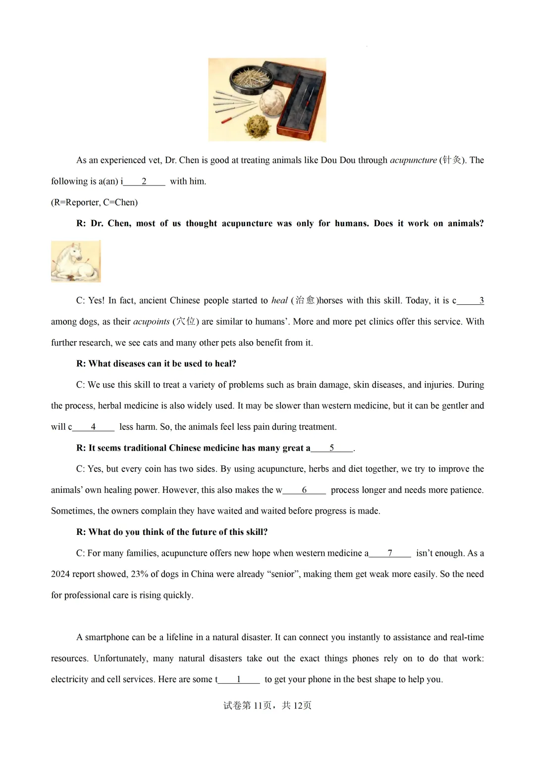 短文首字母填空15篇(上海专用)(中考真题 中考模拟)-2026上海中考英语 第13张