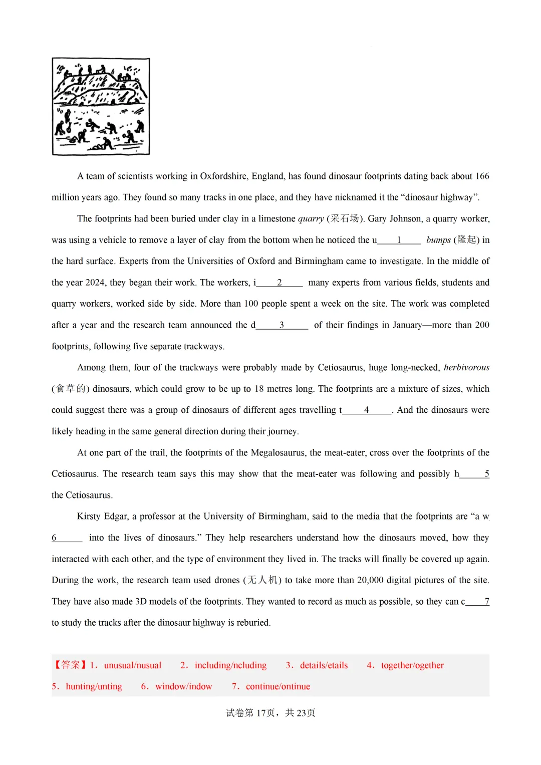 短文首字母填空15篇(上海专用)(中考真题 中考模拟)-2026上海中考英语 第31张