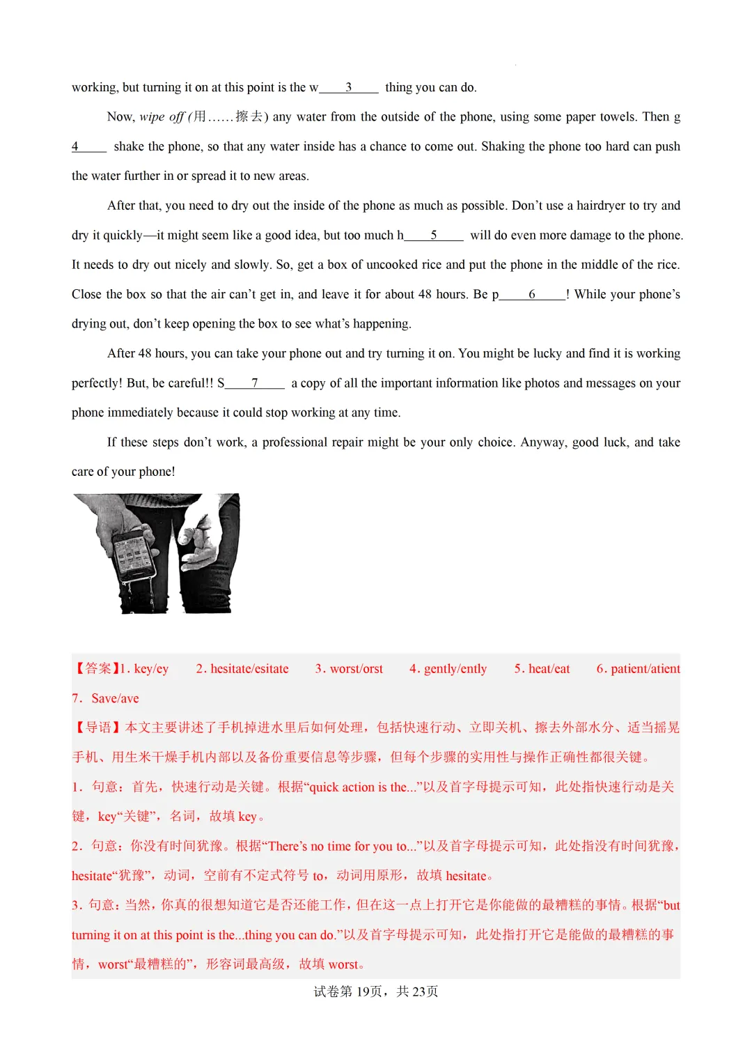 短文首字母填空15篇(上海专用)(中考真题 中考模拟)-2026上海中考英语 第33张