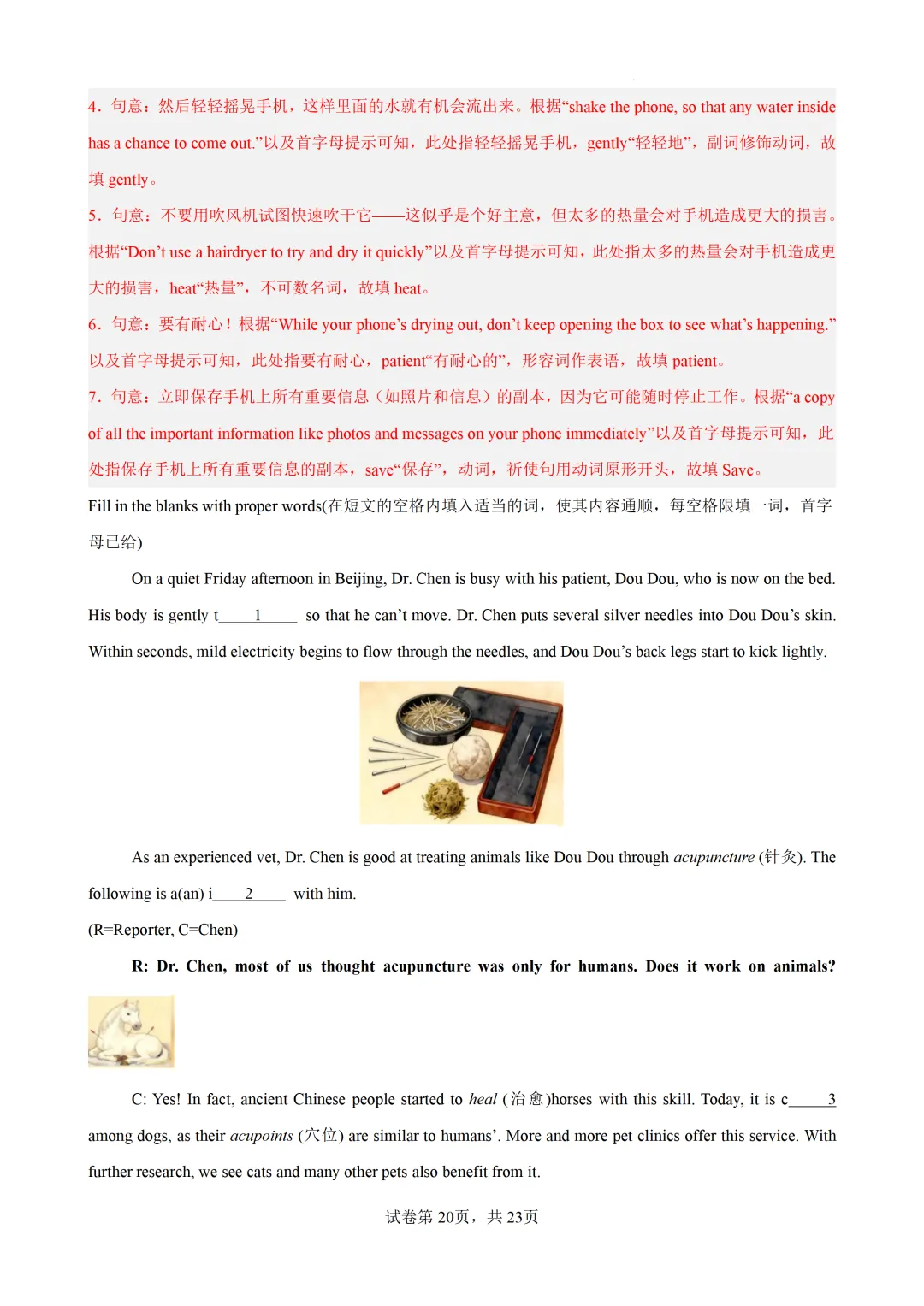 短文首字母填空15篇(上海专用)(中考真题 中考模拟)-2026上海中考英语 第34张