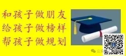 【高三】深圳中学2026高三3月模拟试卷和答案 第24张