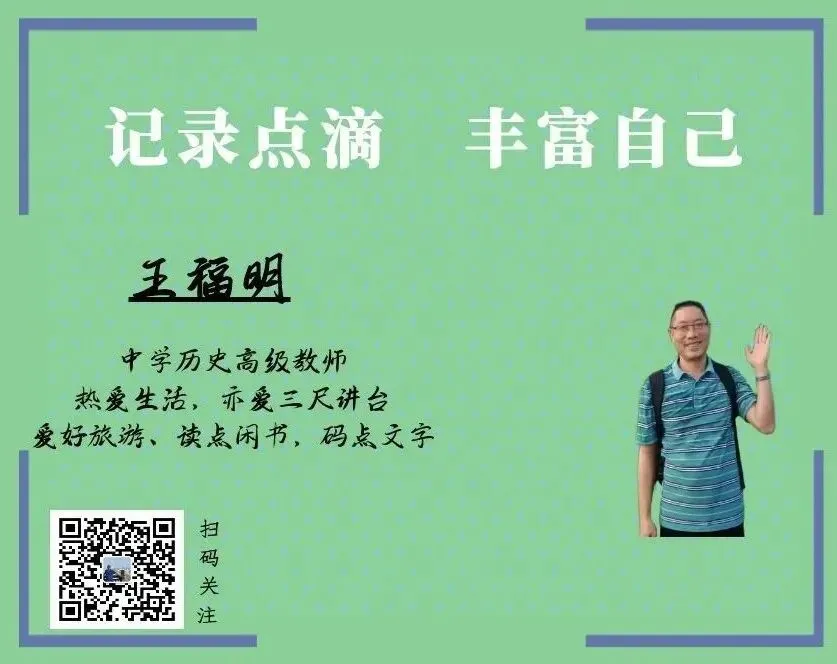 中考历史复习中国近代史的作业设计:国共合作到国共对立、全民族的抗日战争、人民解放战争(附参考答案) 第4张