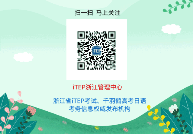 【干货】中考必备!句子种类专讲专练 第10张