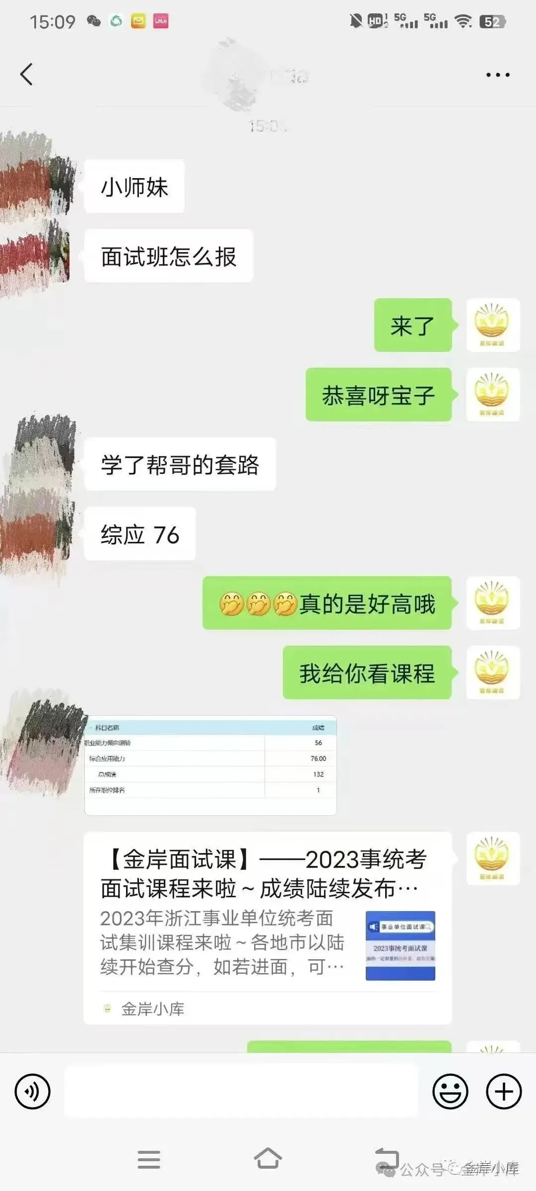 2025年上半年浙江事业综应作文真题原创高分范文(版本二) 第4张