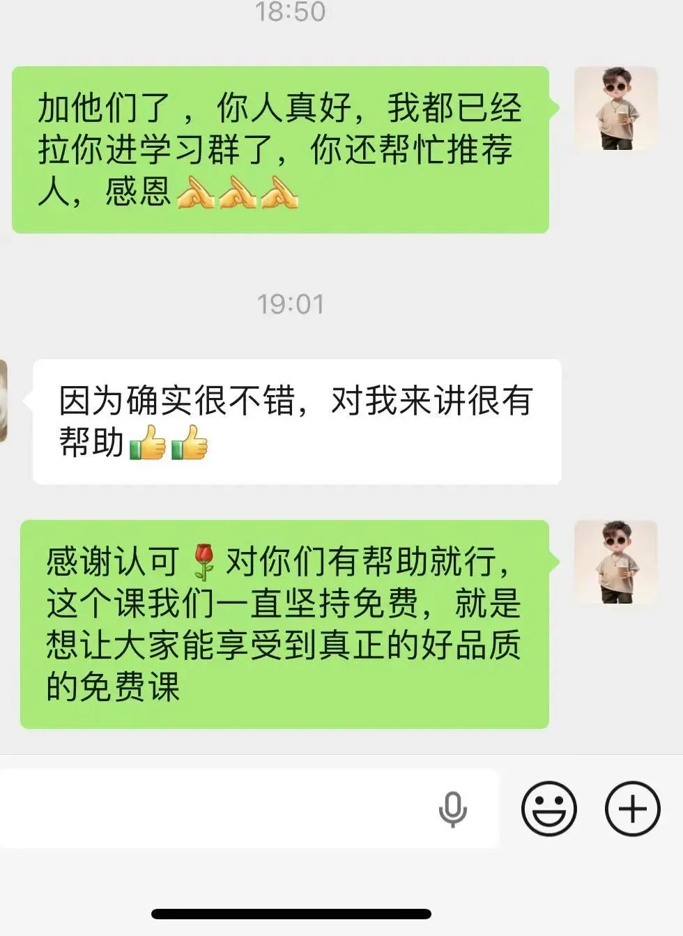 2025年上半年浙江事业综应作文真题原创高分范文(版本二) 第5张