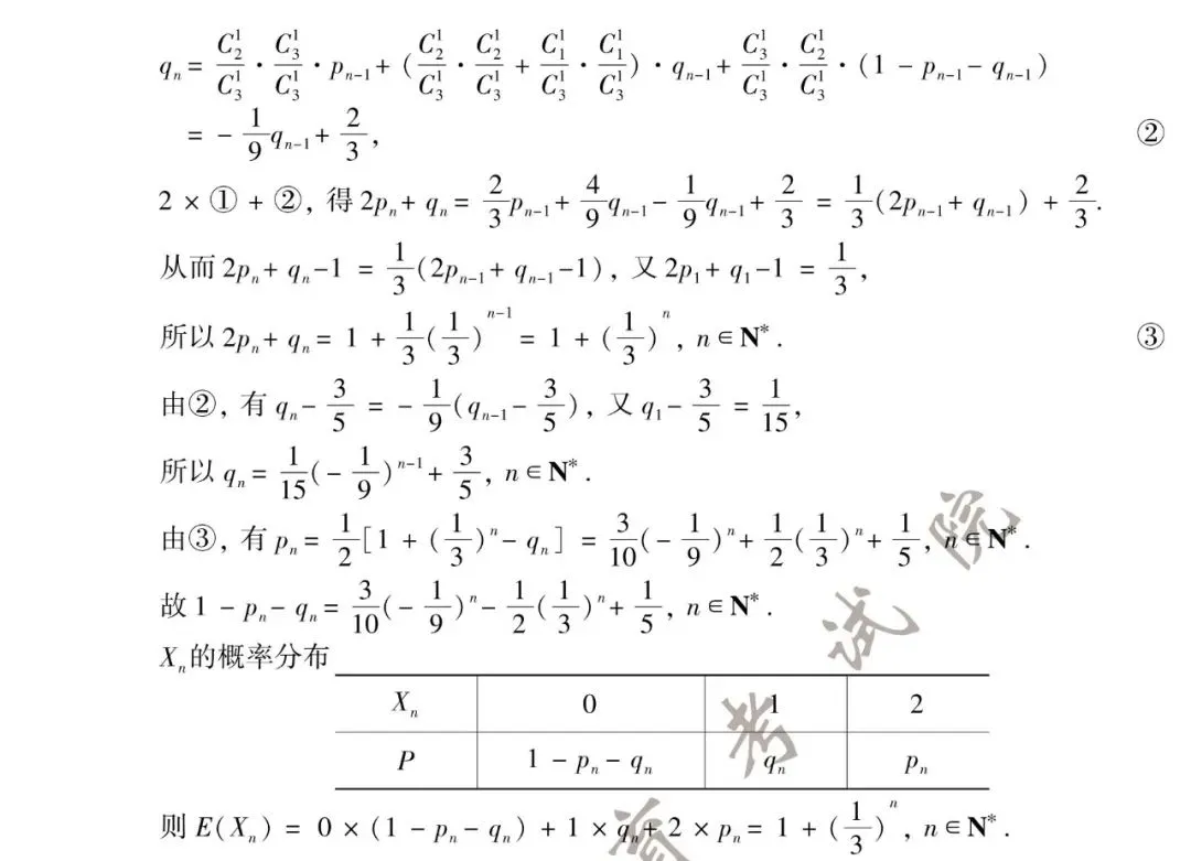 刚刚,2020江苏高考试卷及答案公布! 第28张 刚刚,2020江苏高考试卷及答案公布! 第28张