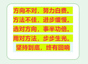 五年级阅读真题80篇 第7张