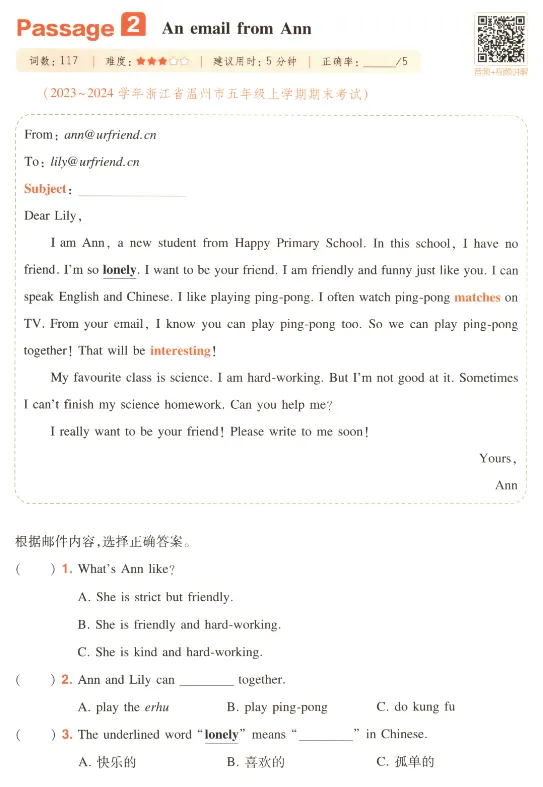 五年级阅读真题80篇 第12张