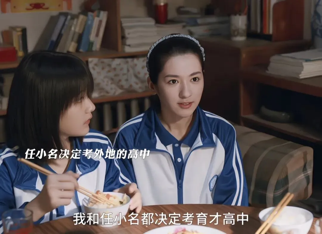 《隐身的名字》中考没答完试卷却考上重点中学?任小名的“幸运”,看哭了无数普通家长 第2张