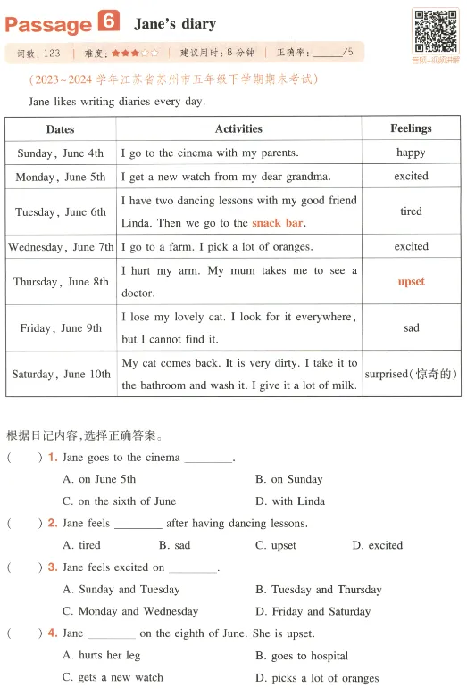 五年级阅读真题80篇 第25张
