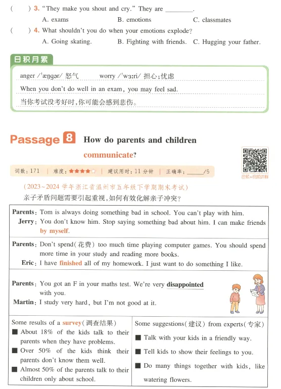 五年级阅读真题80篇 第27张