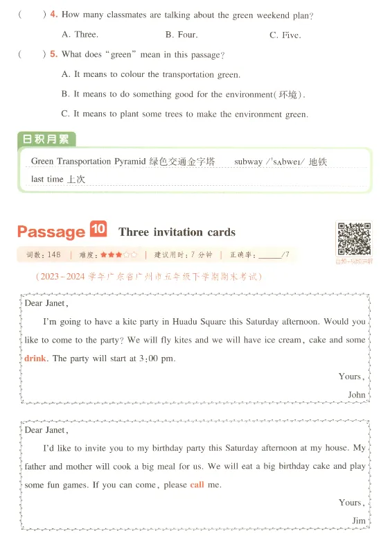 五年级阅读真题80篇 第30张