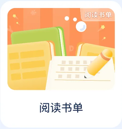 五年级阅读真题80篇 第42张