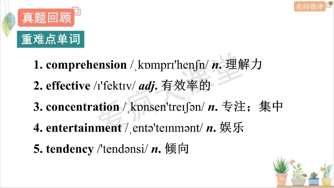 历年高考议论文命题规律拆解与真题精析 第3张