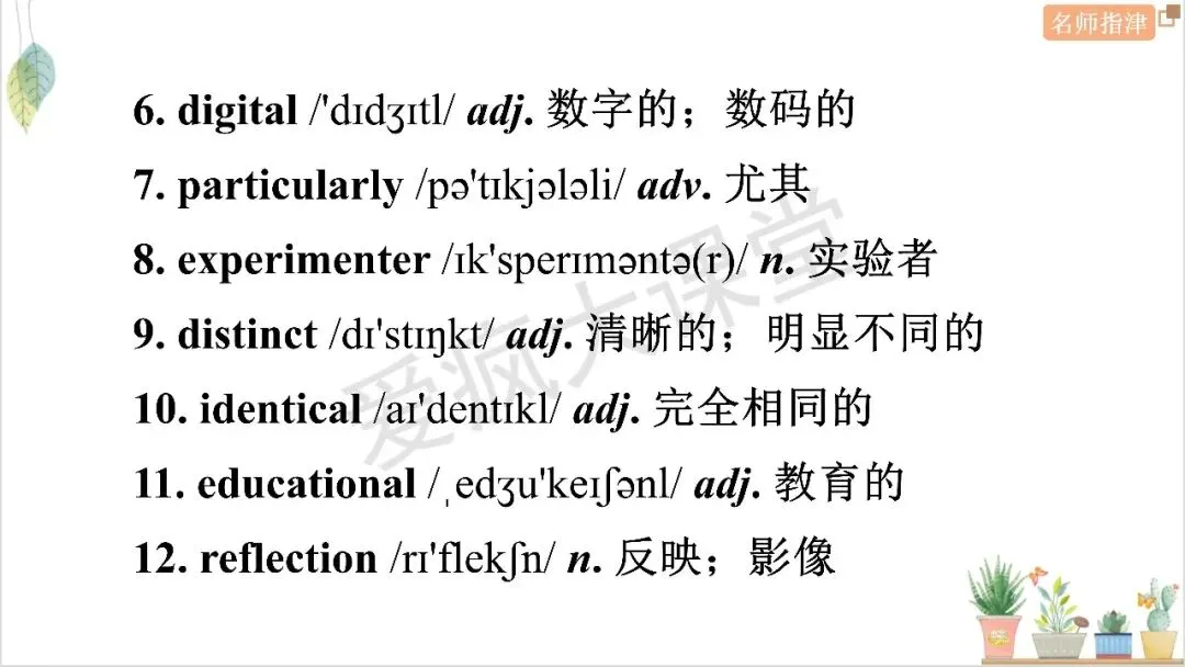 历年高考议论文命题规律拆解与真题精析 第4张