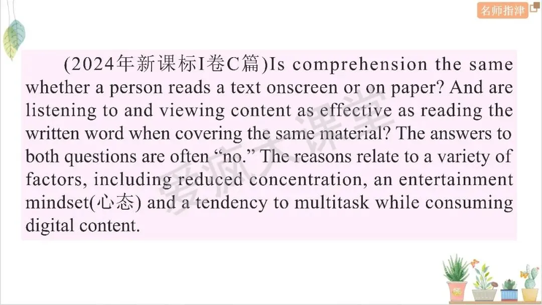 历年高考议论文命题规律拆解与真题精析 第6张