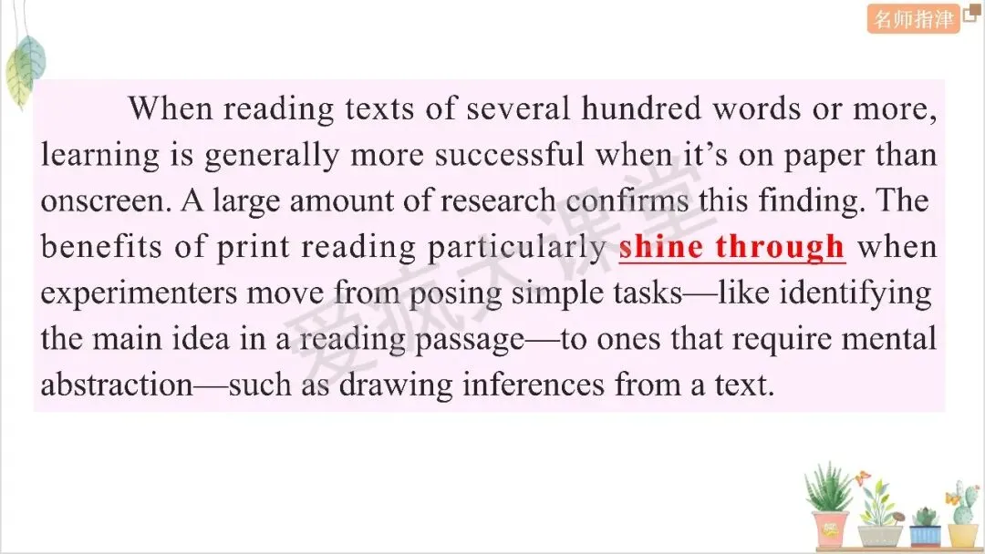 历年高考议论文命题规律拆解与真题精析 第7张