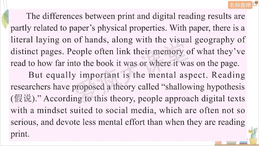 历年高考议论文命题规律拆解与真题精析 第8张