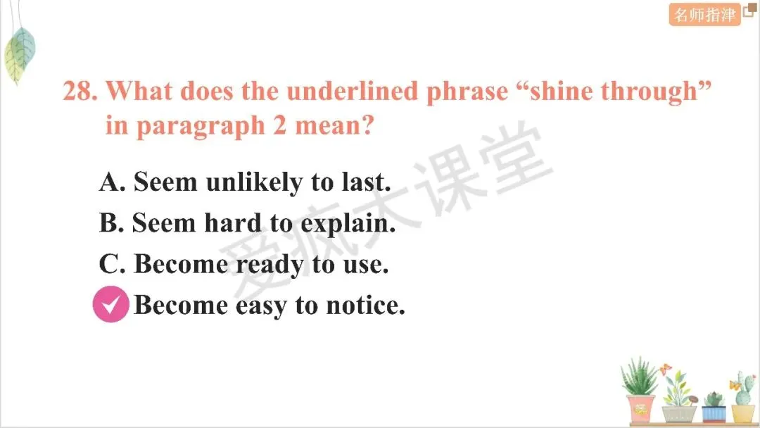 历年高考议论文命题规律拆解与真题精析 第11张