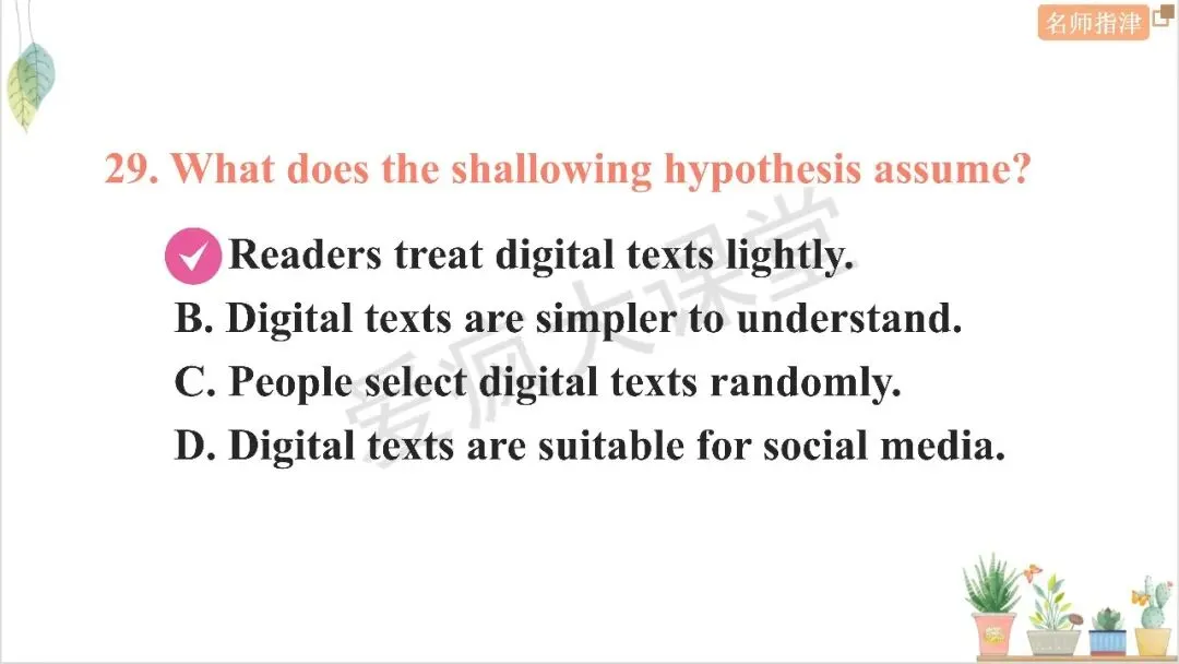 历年高考议论文命题规律拆解与真题精析 第13张