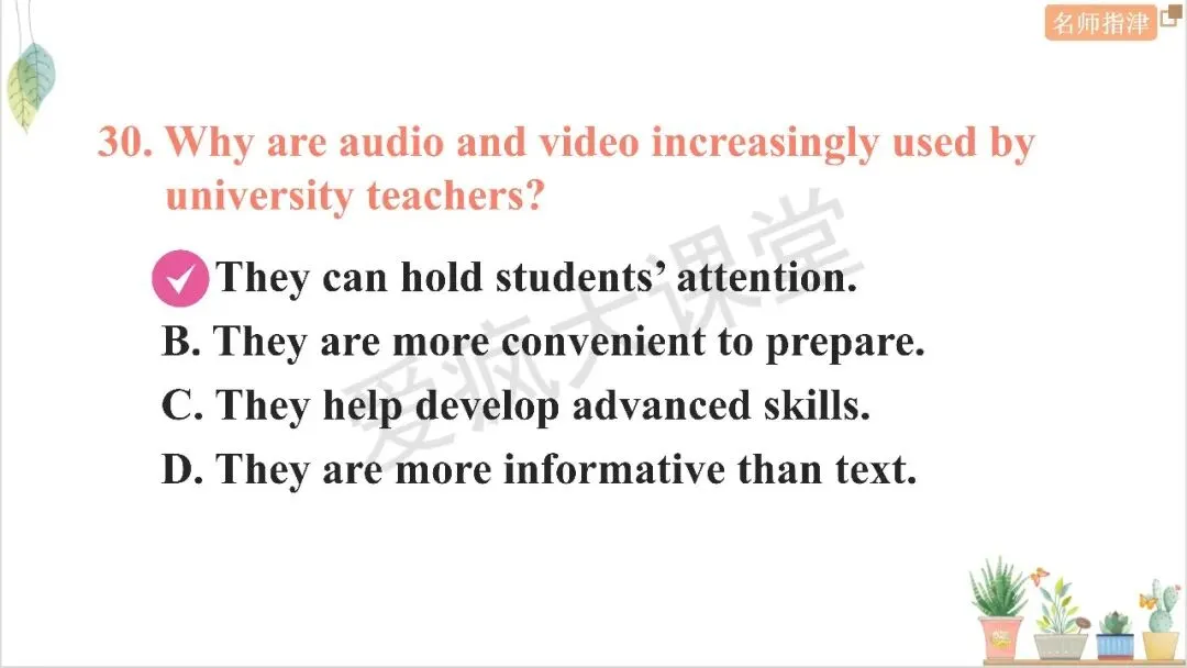 历年高考议论文命题规律拆解与真题精析 第15张