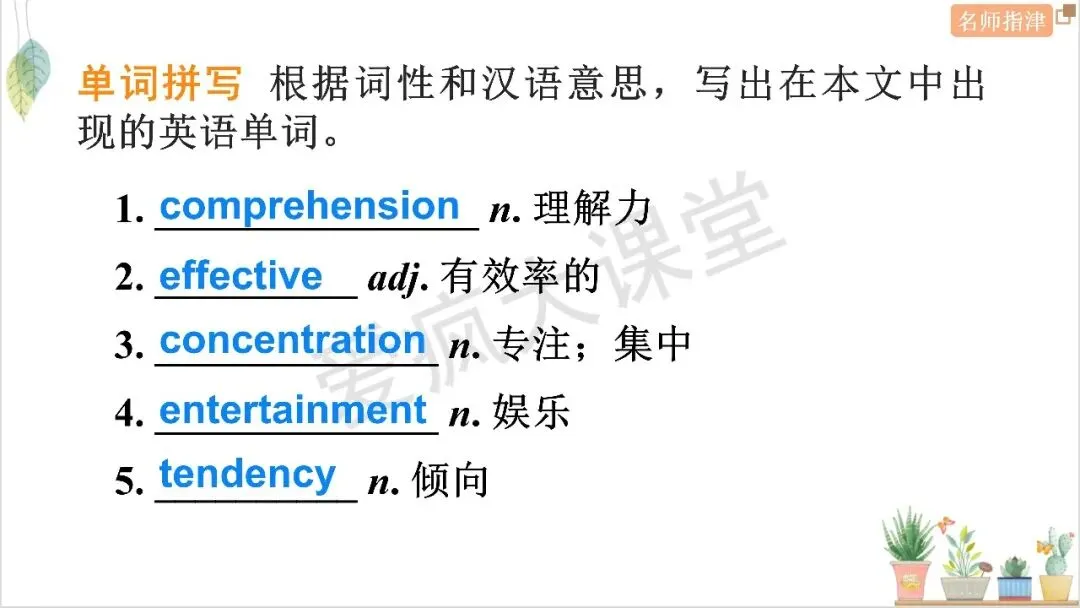 历年高考议论文命题规律拆解与真题精析 第20张
