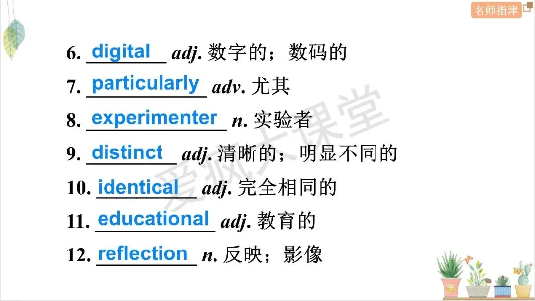 历年高考议论文命题规律拆解与真题精析 第21张