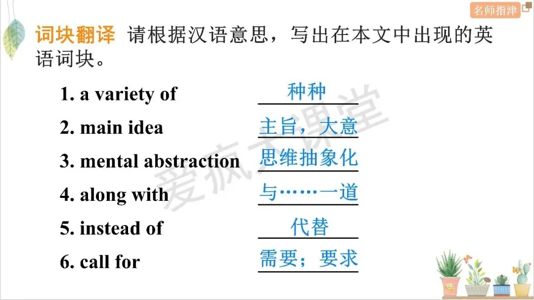 历年高考议论文命题规律拆解与真题精析 第22张