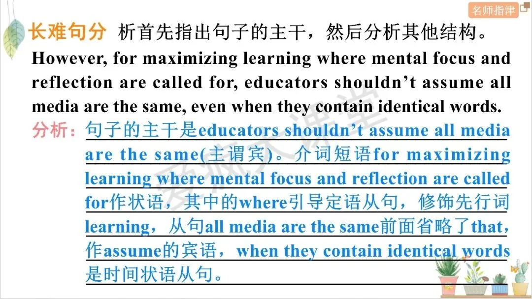 历年高考议论文命题规律拆解与真题精析 第23张