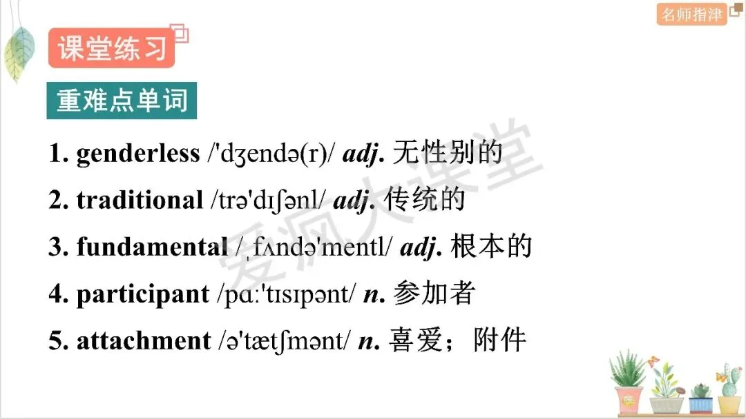 历年高考议论文命题规律拆解与真题精析 第25张