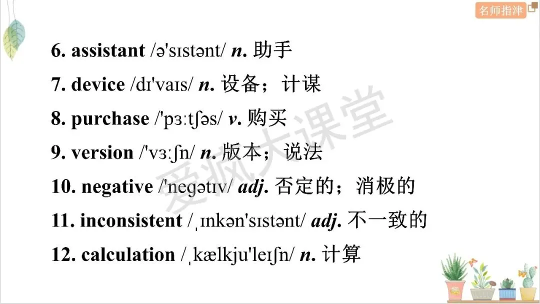 历年高考议论文命题规律拆解与真题精析 第26张