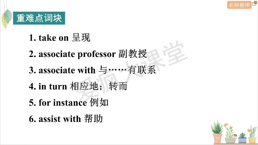 历年高考议论文命题规律拆解与真题精析 第27张