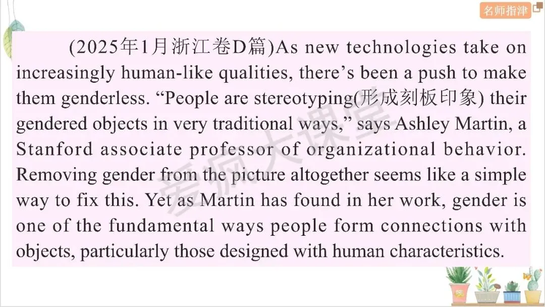 历年高考议论文命题规律拆解与真题精析 第28张